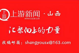 亚洲杯射手榜：阿菲夫8球获金靴，埃曼-侯赛因、上田绮世列2、3位