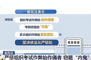 队报记者：巴黎圣日耳曼有意利兹联外租后卫略伦特