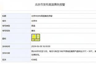 恩怨局！本赛季雄鹿对步行者1胜3负 后天两队将再战？