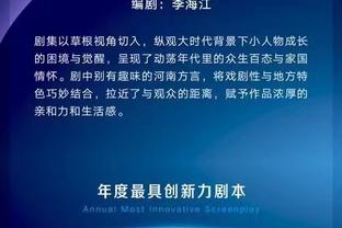 被禁止参加新闻发布会，曼晚主编：蔑视球迷，我们代表他们提问