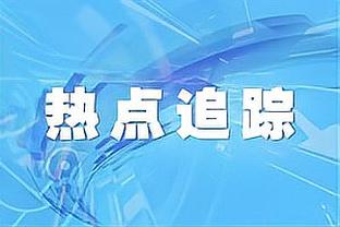 高效全面！利拉德16中10砍下25分6板9助 正负值+14并列最高