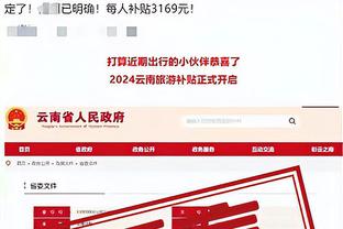 18luck官方客服端下载截图1