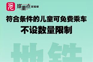 雷霆公关致迈阿密媒体：俄城或明年见？亚历山大：总决赛见