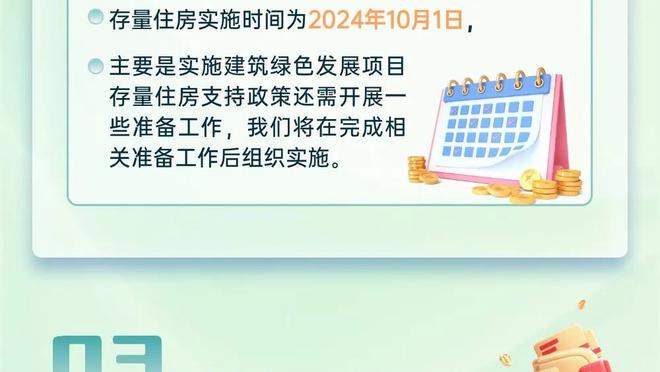 金融专家：曼联翻修老特拉福德还不如建新球场，就像热刺那样